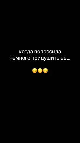 #rek #рекомендации #отношениялюбовь #юмор #жиза 