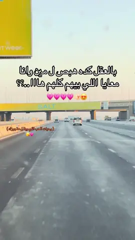 مكتوب عليا قبل ما اقبلك احبك 💗😘💍 #عشق_حقیقی #كتاباتي #حبيبتي_وروحي🤍💕🤍 #مجرد________ذووووووق🎶🎵💞،☹ #حبيبتي_انا 