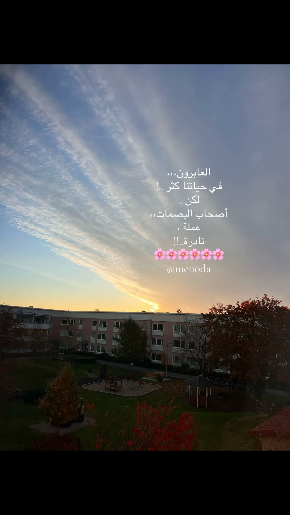 #اكسسسسسسسسسسسسسبلوررررررررر #مجرد________ذووووووق🎶🎵💞 #viralvideos 
