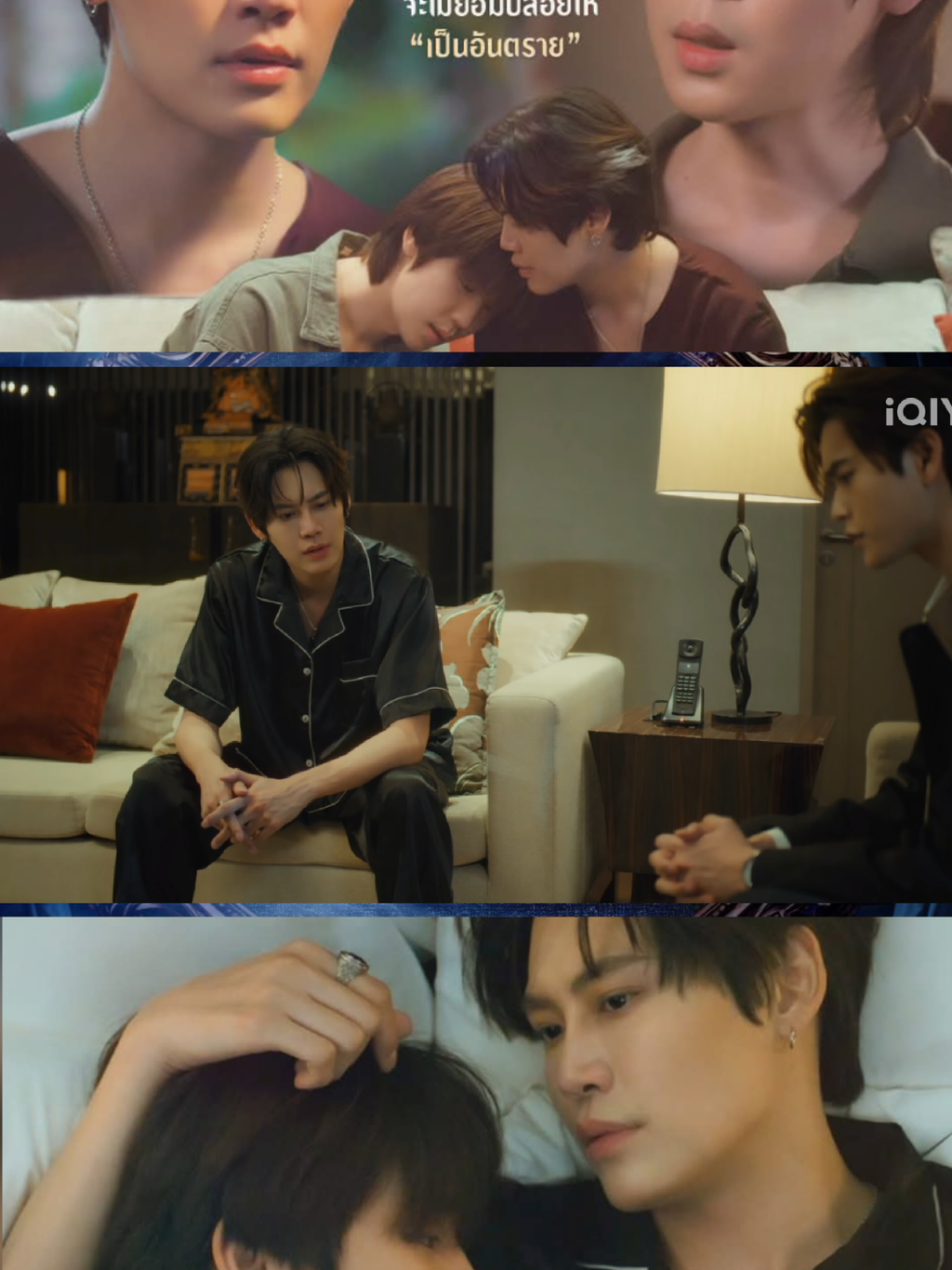 REVAMP THE UNDEAD STORY EP.8/1 #REVAMP #REVAMPSERIES #RevampSeriesEP8 #BOUNPREM  #AUNSTAMP 