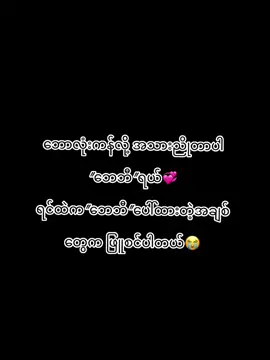 တကယ်ပါ..😭#foryoupage #football #ဘောလုံးကစားနည်းကိုချစ်မြတ်နိူးသူ⚽🏆 #foryoupage #foryoupage 