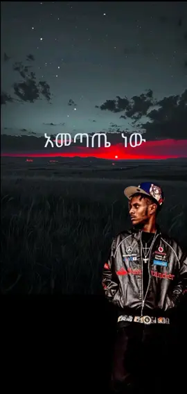 #viral Bura bull # Ethiopia drill music 