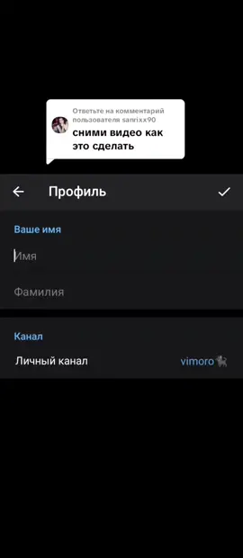 Ответ пользователю @sanrixx90 в комах симвоо#foryou #fyrシ #реки #тутор 