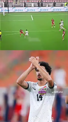 #هدف #زيدان_اقبال #المنتخب_العراقي #زيدان_اقبال ❤💖