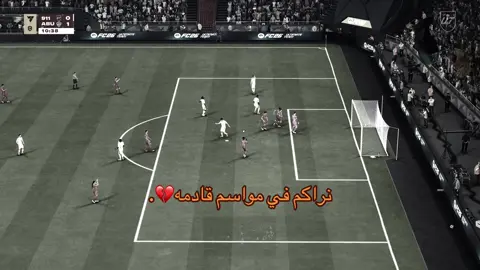 #fyp #jeddah #fc26 ليه يافيفا؟ 😔💔