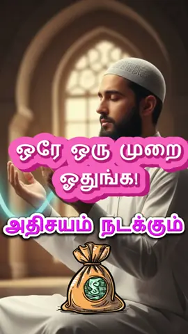 #INDIA_AJMEER🇮🇳 