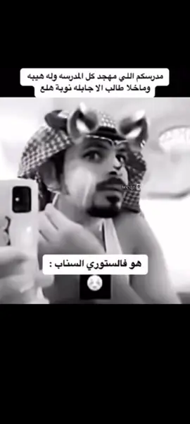 توني جديد بيضو وجهي