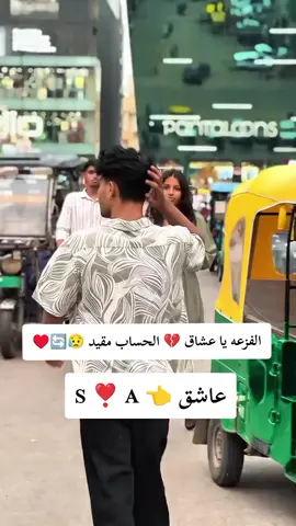 #جخو،الشغل،دا،يا،عالم،➕_❤_📝✌️🌍 