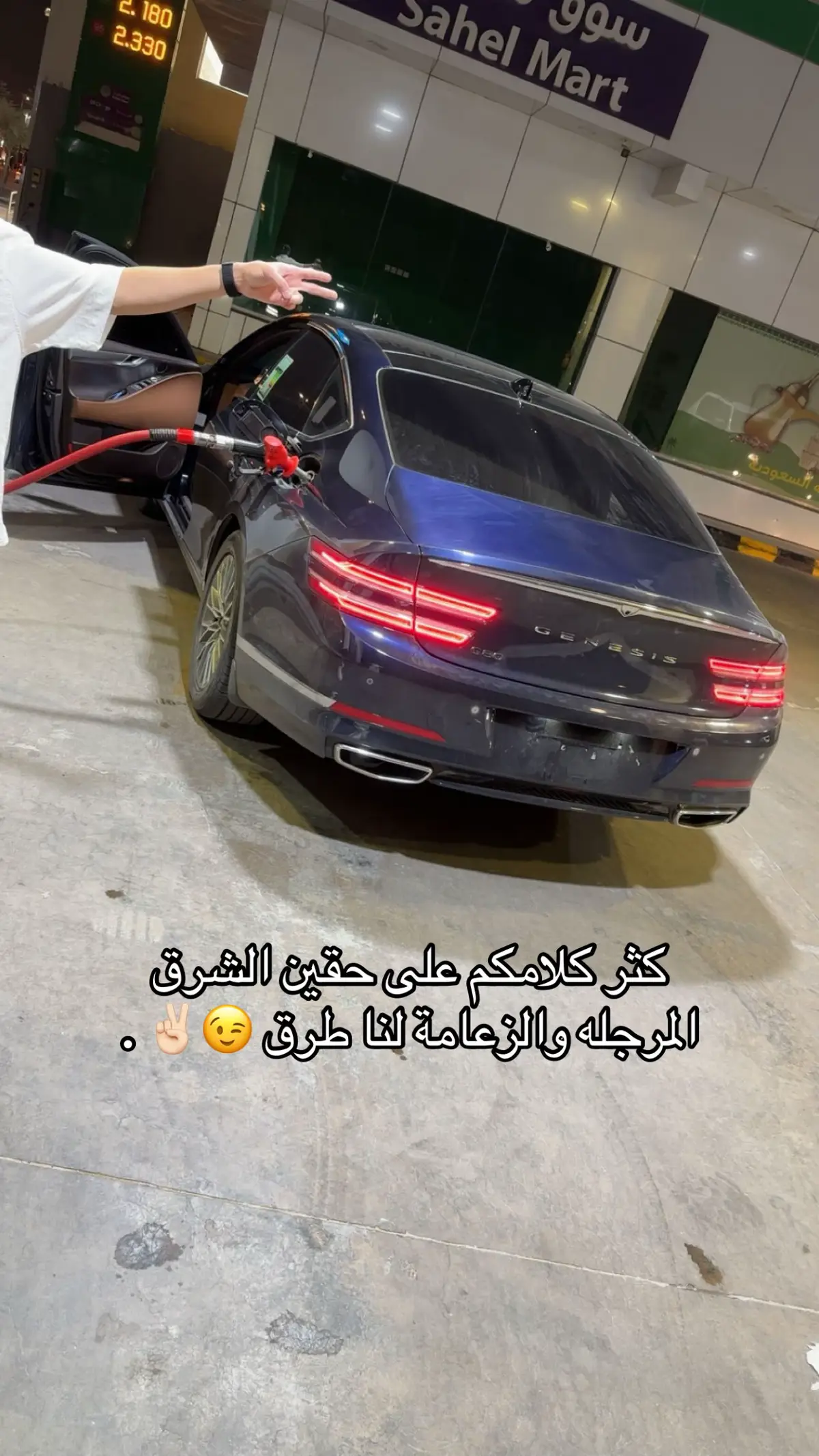 #الروضه_منبع_الفوضى #اليرموك #اشبيليا #الشرق #fyp #aaaaaaaaaaaaaaaaaaaaaaaaaaaaaa 