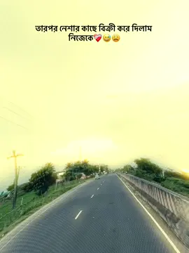 heaa💔 #fupシ #fupシforyou #foryoupage 