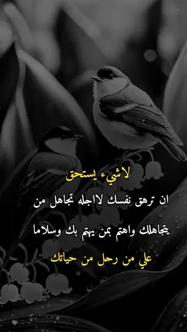 #fyp #explore #😔💔🥀 #عبارات_حزينه💔 #تصميم_فيديوهات🎶🎤🎬 