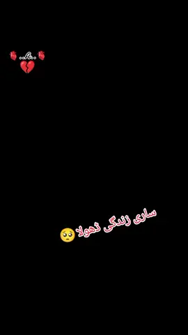 #creatorsearchinsights sari Zindagi 🥹😢 dhola 💔💔💔💔💔💔💔🥹🥹🥹