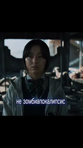 #чонсан + #ончо #мывсемертвы #дорамы #fyp 