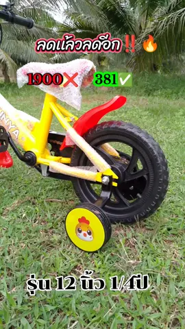 #หมดแล้วหมดเลย #fyppppppppppppppppppppppp 