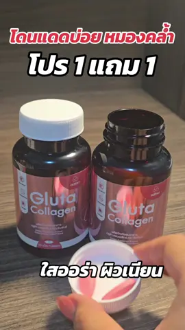 กลูต้าคอลลาเจน 1000 mg. #กลูต้าคอลลาเจน #กลูต้าinzent #inzentglutacollagen #กลูต้า #ป้ายยาเฮลตี้ 