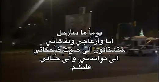 #CapCut#المنطقة_الخضراء #fyp 