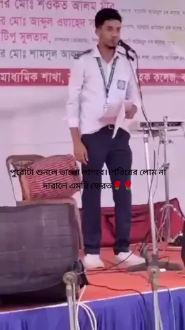 #সৌদি_আরব_প্রবাসী🇧🇩🇧🇩🇸🇦🇸🇦✈️✈️✈️🕋🕋🌺🌺🌹🌹🌼 
