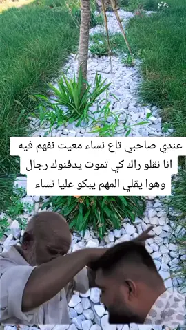 #CapCut ضحك#memecutضحك😂😂😂😂😂 #CapCut #MemeCut #Meme 