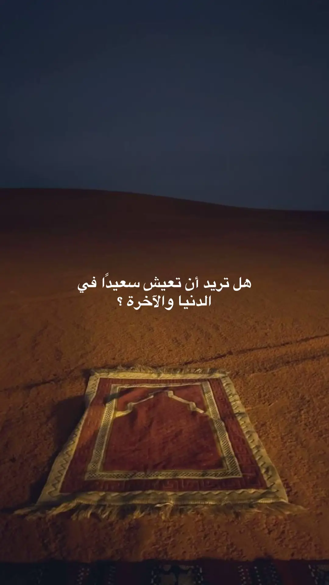 #الشيخ_سعد_الخثلان 