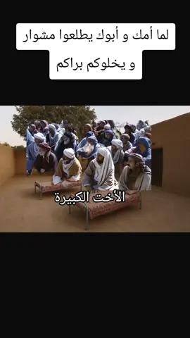الديكتاتورية في أبهى صورة 😹😹 #السودان🇸🇩 #sudanese_tiktok #الشعب_الصيني_ماله_حل😂😂 #السودان #foryou 