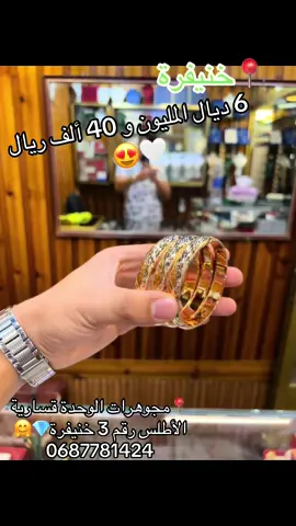 #خنيفرة_ازرو_ميدلت_بني_ملال_الحاجب #الشعب_الصيني_ماله_حل😂😂 #imazighen❤️🇲🇦khenifra #خنيفرة #fyy 