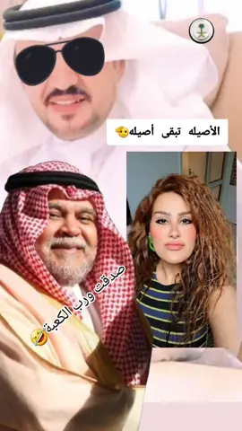 #أصيله_بنت_فلسطين #capcut #السعودية #مشاهير_تيك_توك @Natalia.S🕊💚 @أبو ذيـاب .. 