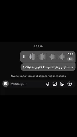 #كنسلتهم_واغليتك #اغاني_عراقيه #اغاني_مسرعه💥 