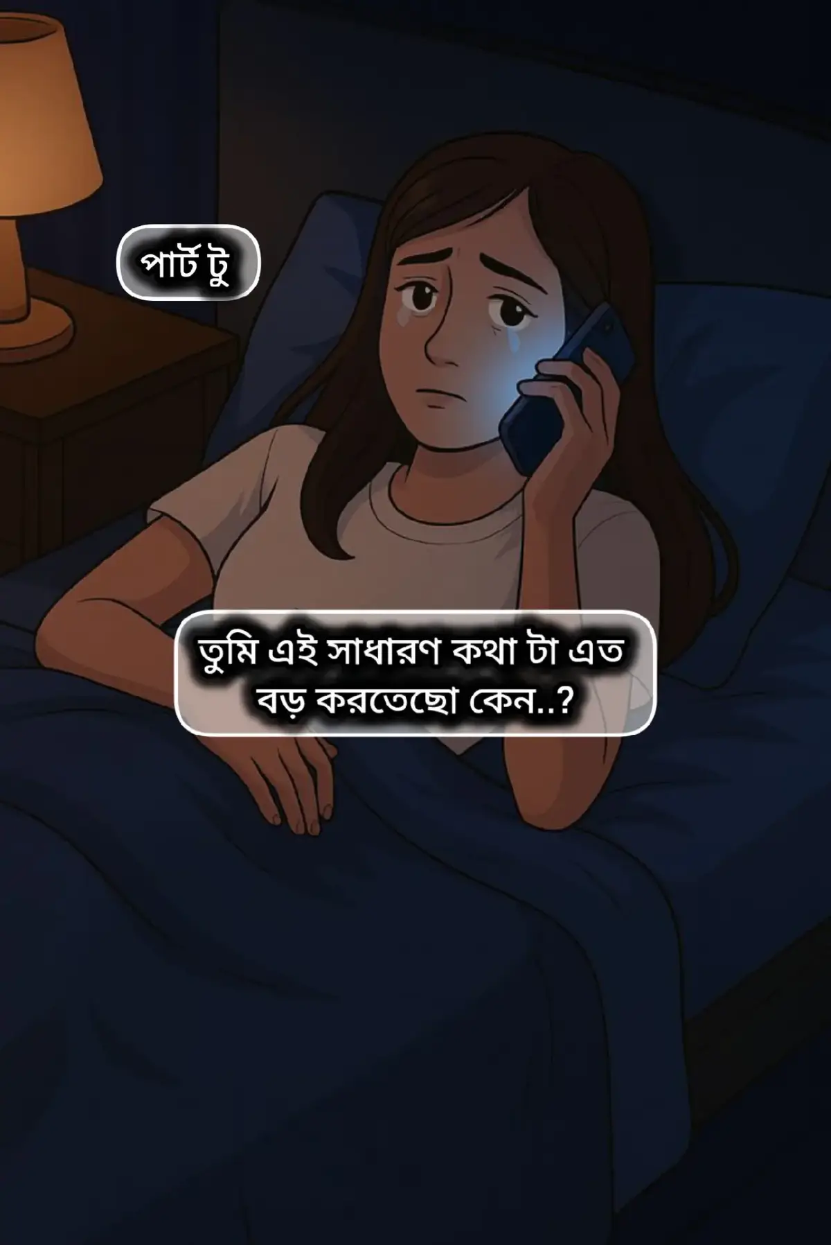 #foryou #fyp #vairalvideo #tarding #tiktokbangladesh @For You @TikTok 