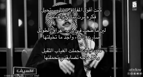 #هواجيس #شعر #جـربـت؟ #فراق 