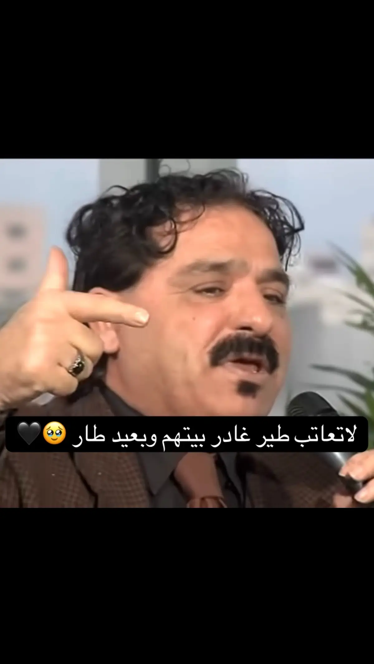 لاتعاتب طير غادر بيتهم وبعيد طار 🥹🖤#خضير_هادي #شعروقصايد #شعراء_وذواقين_الشعر #شعراء_العراق_جنوب_العراق #شعراء_وذواقين_الشعر_الشعبي🎸 