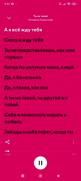 #рекомендации❤️❤️😍😍🥰😘😘😘😘лайки🥰🥰😍😍#звёзды