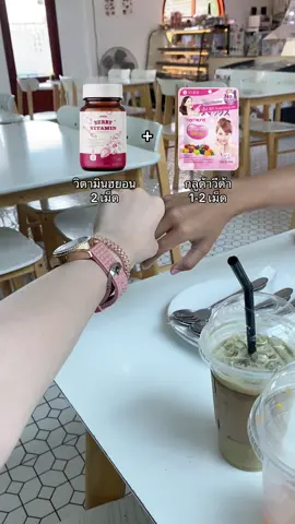 #ของดีบอกต่อ #เธรดดูแลตัวเอง #เธรดผิวขาว #รีวิวบิวตี้ #วิตามินเกาหลีhyun 