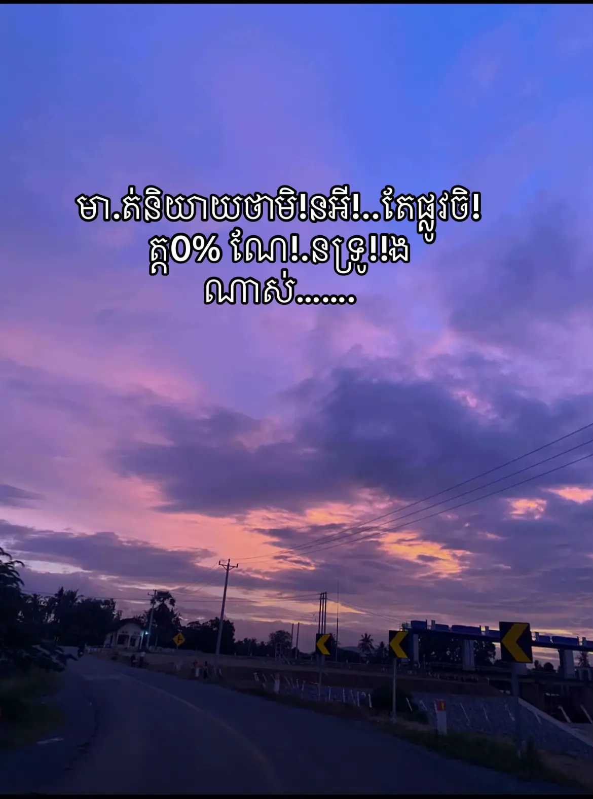 មា.ត់និយាយថាមិ!នអី!..តែផ្លូវចិ!ត្ដ0% ណែ!.នទ្រូ!!ងណាស់……!