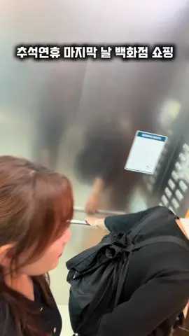 #추석연휴 브이로그 