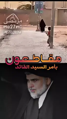 والله الحجيه قافله عليهم بلكرك🔥🤣 #مقاطعون_الانتخابات 