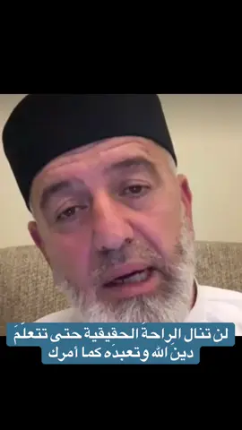 #VoiceEffects #محمد_رسول_الله  #islamic_video #الشيخ_جميل_حليم_الحسيني #viral_video  @abu_nisar 
