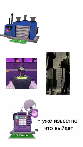 Как по мне шансы очень маленькие, но со второго раза мне повезло на los mobiles #on #fup #roblox #stealabrainrot 