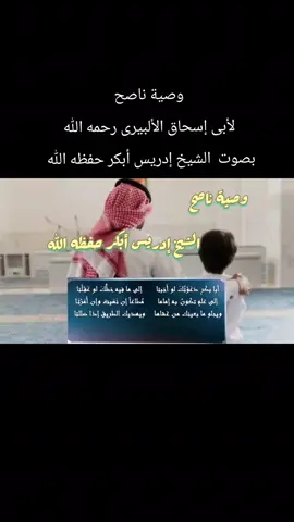 #ahmedamer1123  #قصيدة #زهد#تعلم#دين 