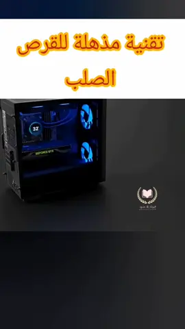 القرص الصلب (HDD) هو جهاز تخزين بیانات #فيزياء #علوم #تجربة_علمية 