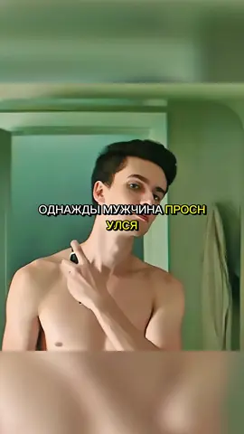 Шоколадный человек  #fyp #кино #fyr #кинонавечер #trending 