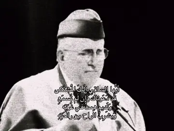 #أيها_الساقي #حسين_الأعظمي #ابن_زهر #صخب #اكسبلور 