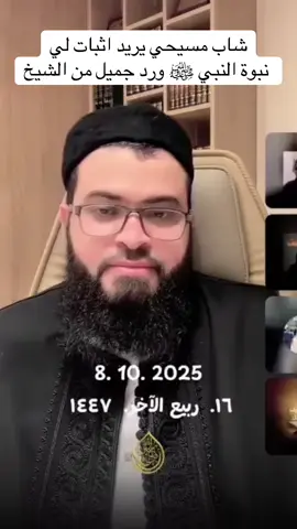 #زين_خير_الله #فاضل_السامرائي @زين خير الله الرسمية الثانية 