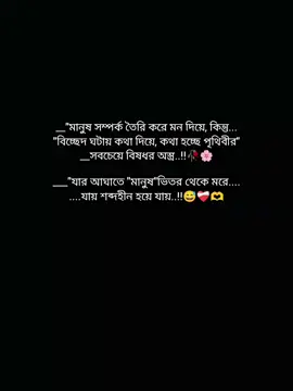 #tiktokviral #tiktokforyoupage 