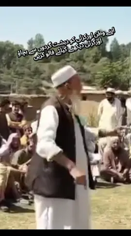 #orakzai #islamabad #foryou #pakistanzindabad #lahorepakistan 