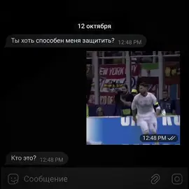 Стикерпак в тгк arnatchannel | ссылка на канал в профиле | #sergioramos #ramos #football #recommendations #fyp 