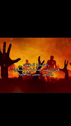 #إسلام #quran #ربي_اشرح_لي_صدرى_ويسر_لي_أمري #explorepage #fyp 