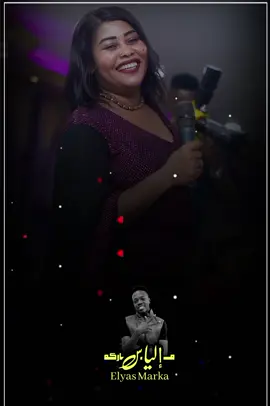 #نهى_الثورة🎤  #محظور_من_الاكسبلور🥺  #فك_عرش_شديد🤣 #نهى_الثورة🎤 #الترند_الجديد 