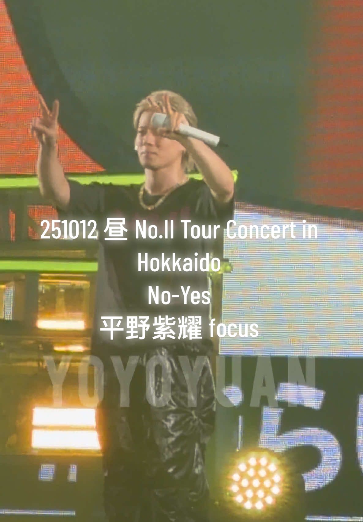 251012 昼 No.II Tour Concert in Hokkaido No-Yes 平野紫耀 focus 夜公演から、幸せいっぱい腹いっぱいはキラキラモード点灯でお願いします✨ #平野紫耀 #number_i #No2TOUR_北海道day2 #Niライブ #Niらいぶ