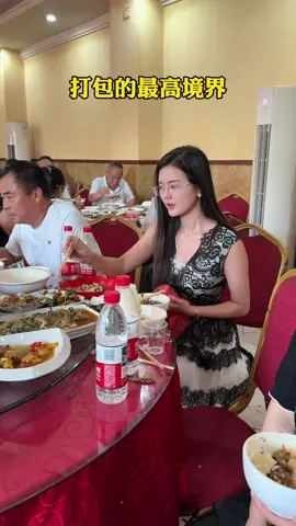 打包的最高境界