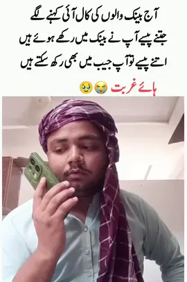 #foryou #foryoupage❤️❤️ #memestiktok #memesbysalahuddin #salahuddin595 